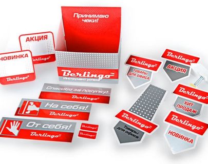 POS материалы