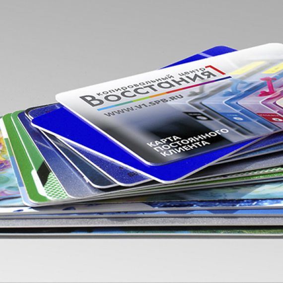 Пластиковые карты Заказать в Могилеве