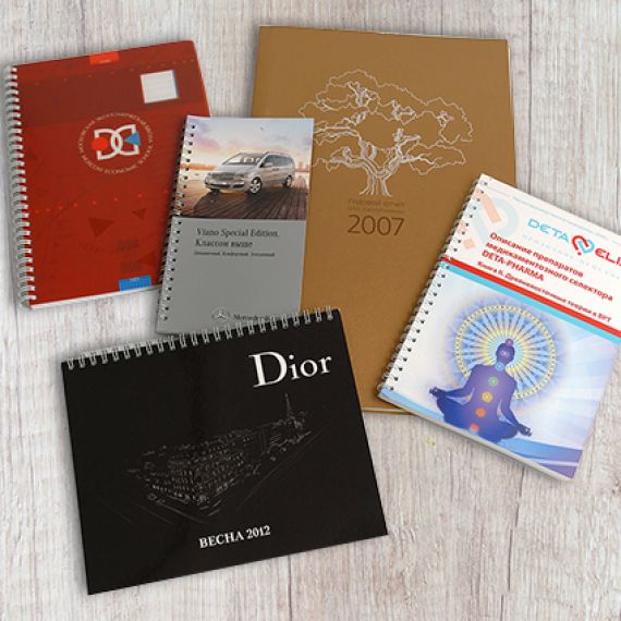 Фирменные блокноты Заказать в Могилеве