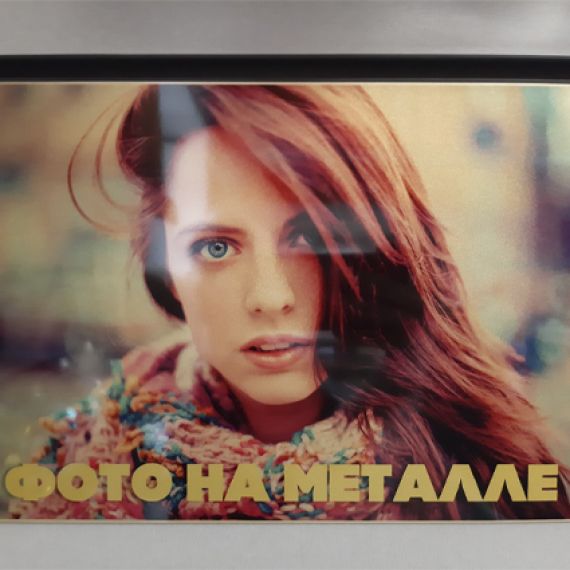 Печать на металле Заказать в Могилеве