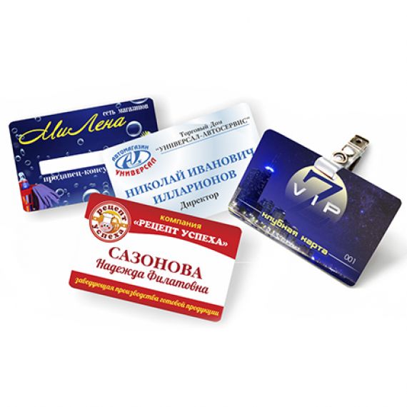 Карты на белом пластике