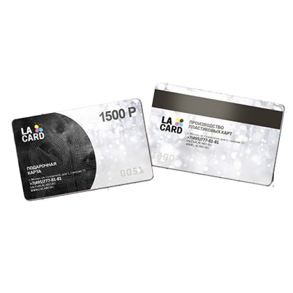 Карты на белом пластике Заказать в Могилеве