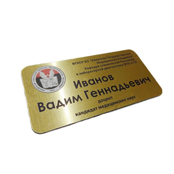 Карты на золотом пластике