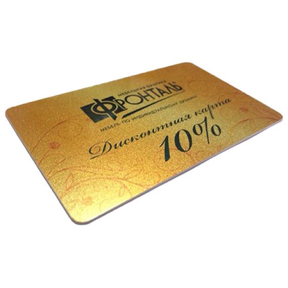 Карты на золотом пластике Заказать в Могилеве
