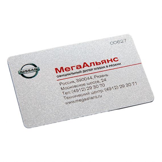 Визитка на перламутровом пластике