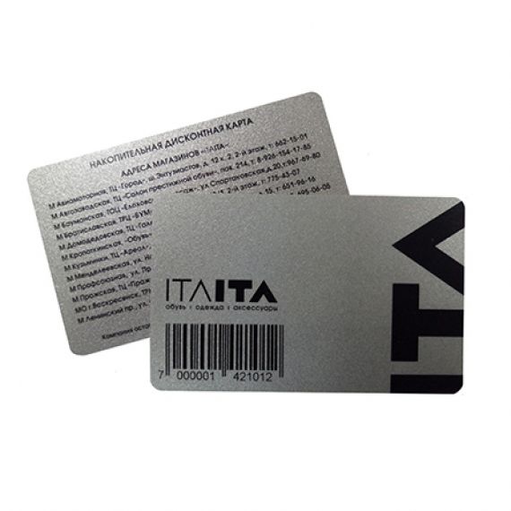 Карты на серебряном пластике Заказать в Могилеве