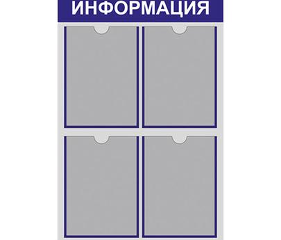 Изготовление информационных стендов