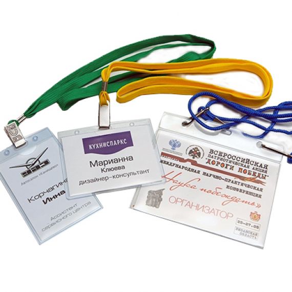 Изготовление бейджей