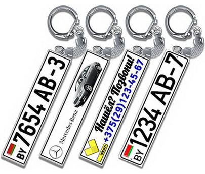 Брелок металлический (автономер)
