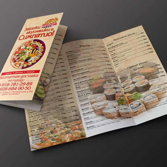 Буклеты Заказать в Могилеве