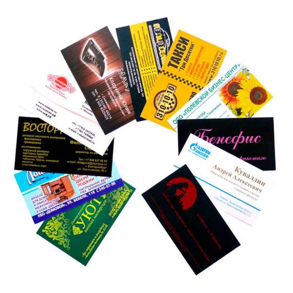 Печать визиток Заказать в Могилеве